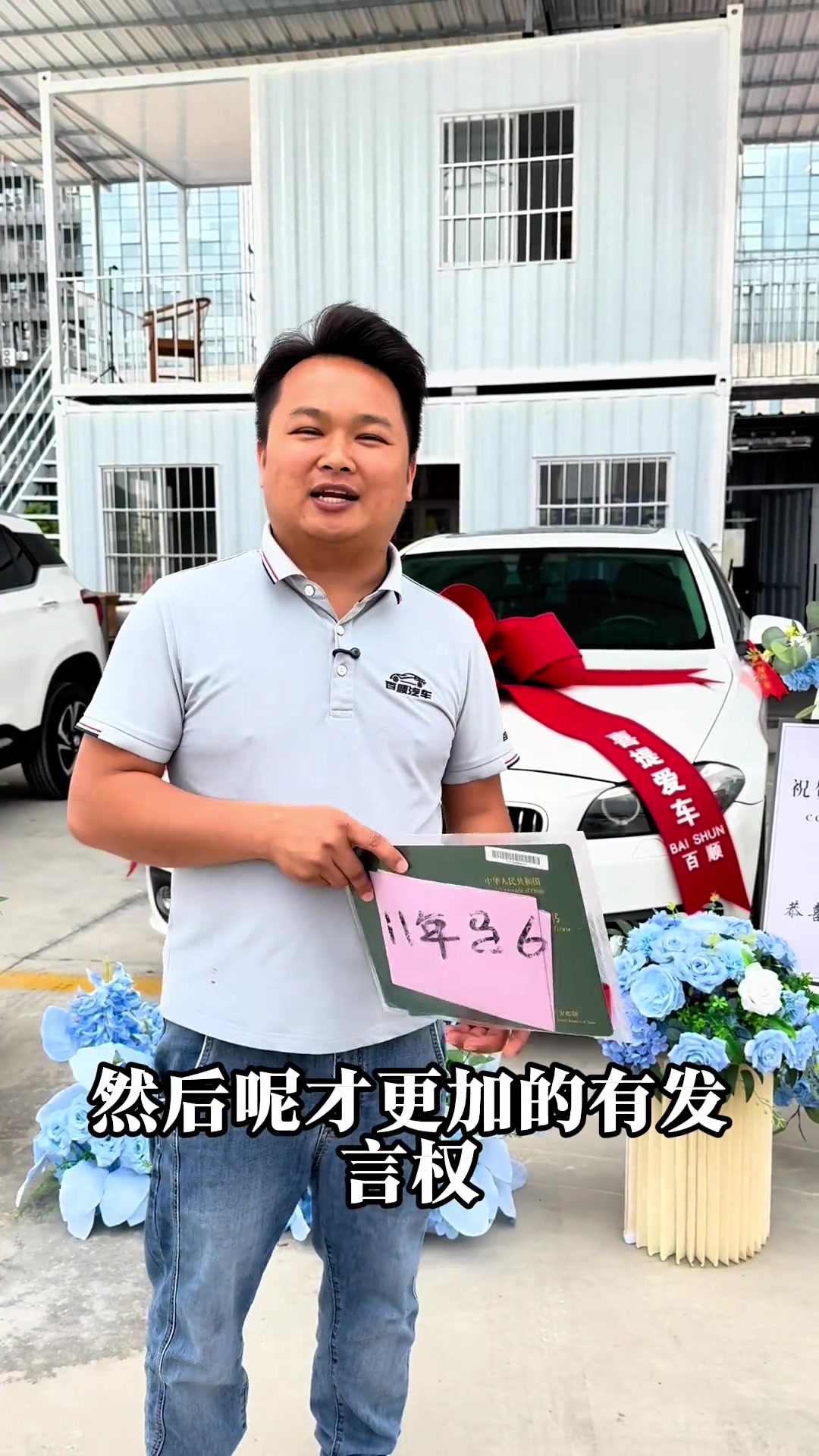 宝马5系与宝骏510同时交付,南宁二手车交易现场!