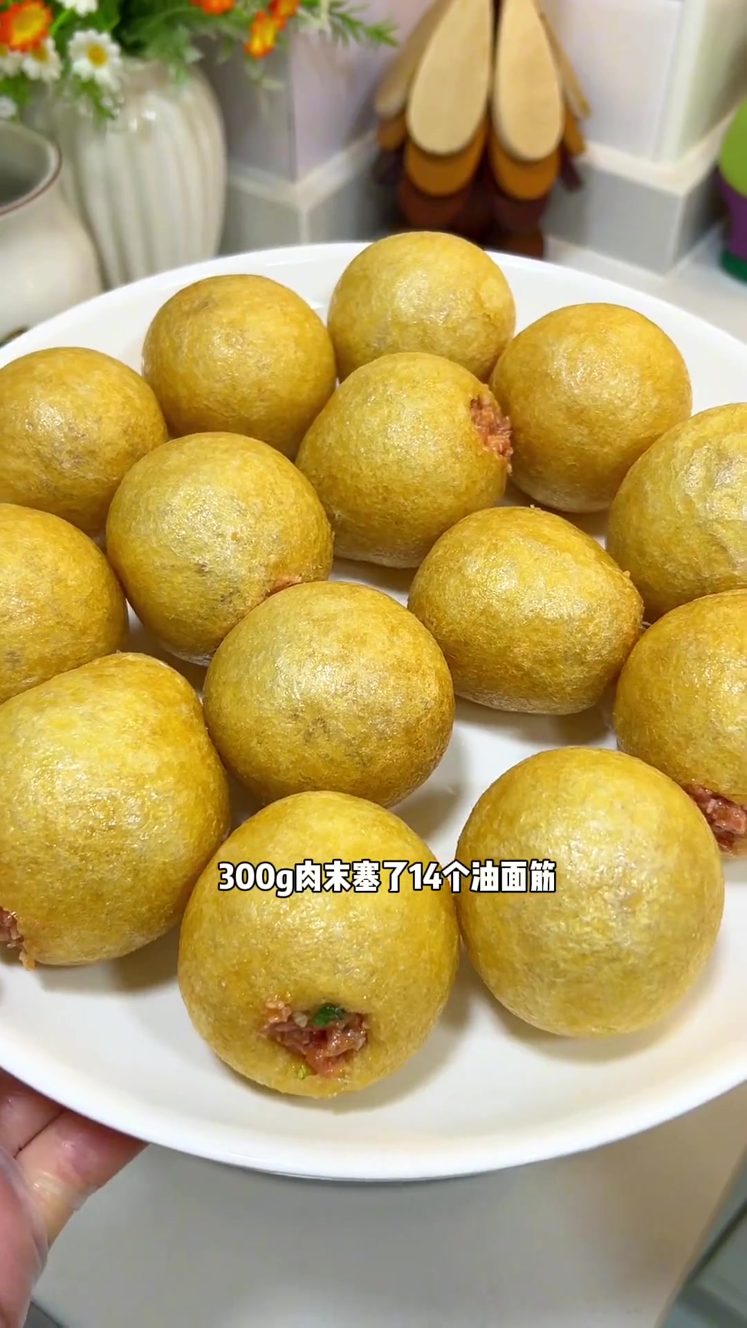 江苏春日食鲜：油面筋塞肉，温润鲜香