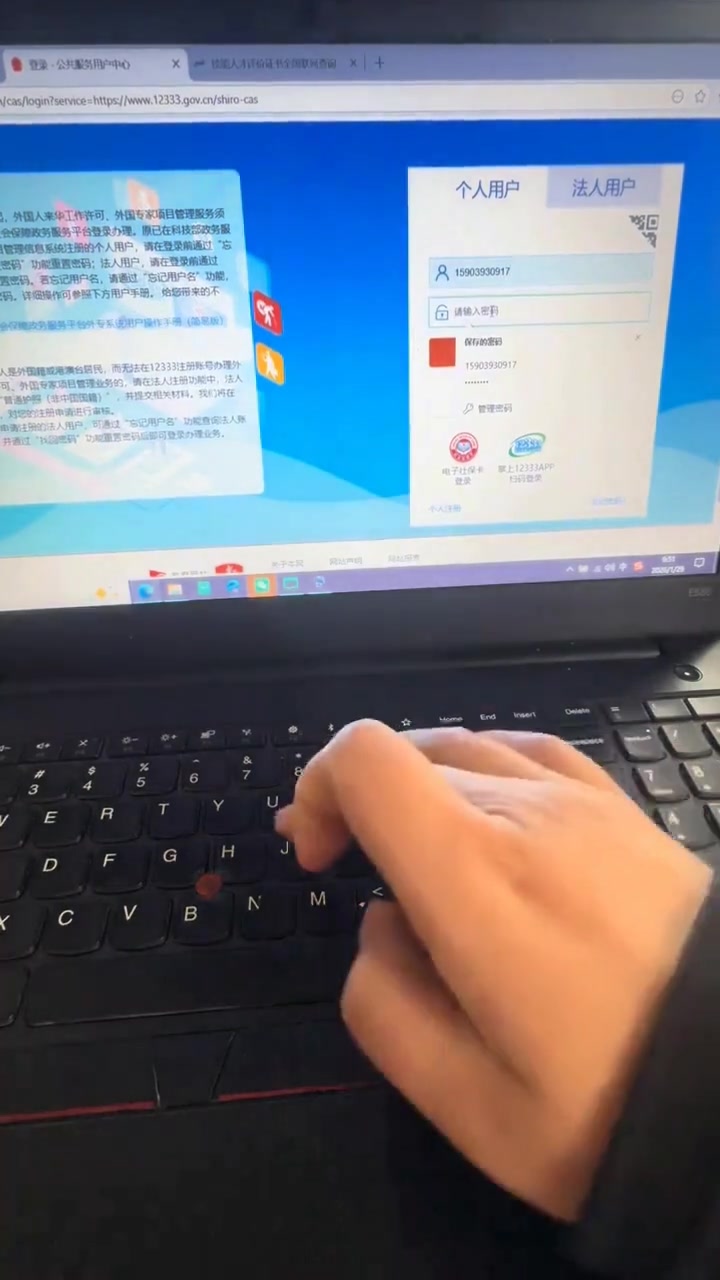 职业技能等级证书丢了,网上怎么查证书编号