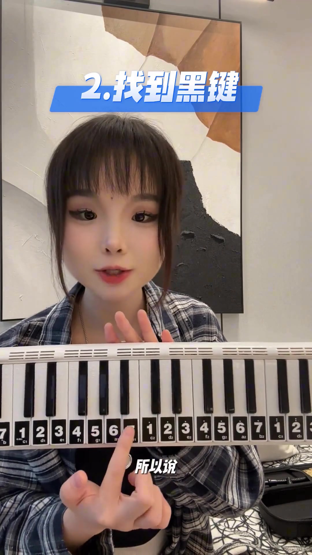 口风琴简谱到底怎么看?全程干货教学