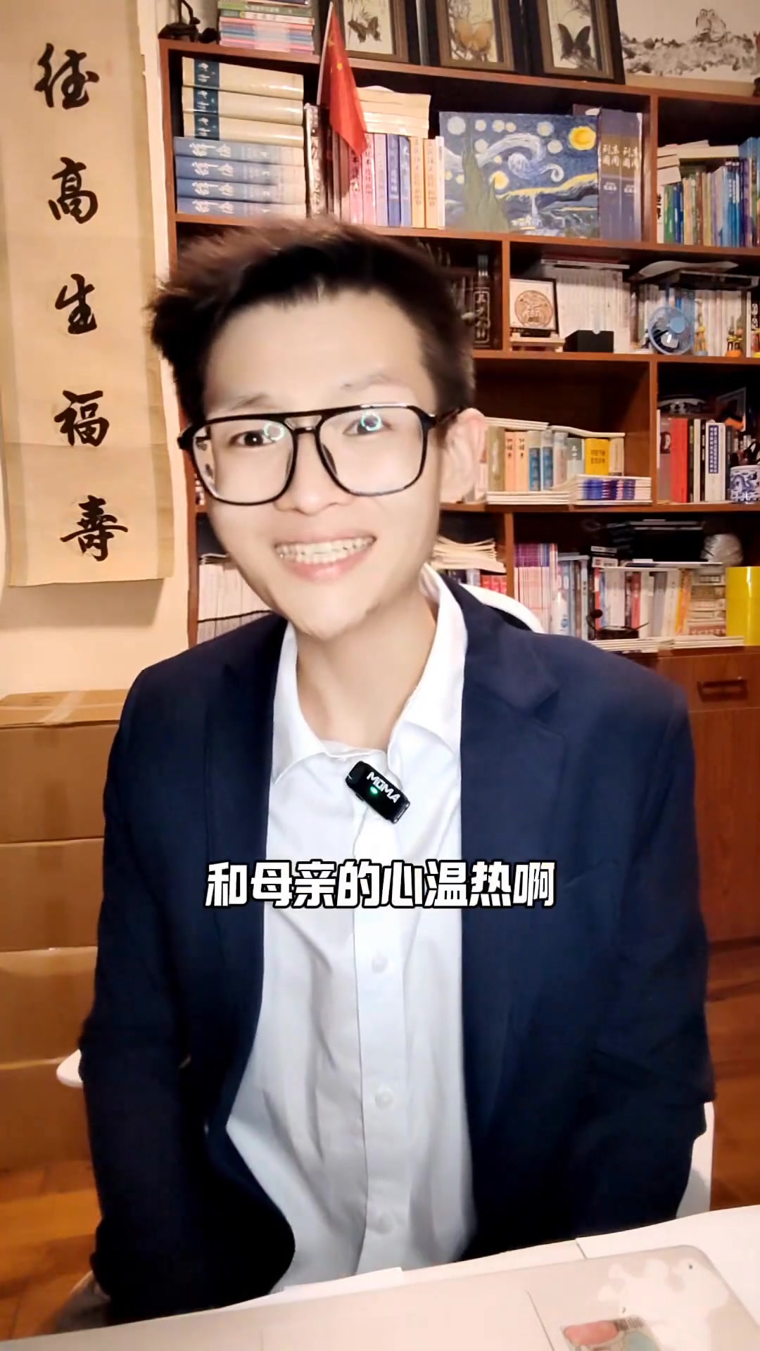 农民工大爷写的《我的母亲》读着让人泪目