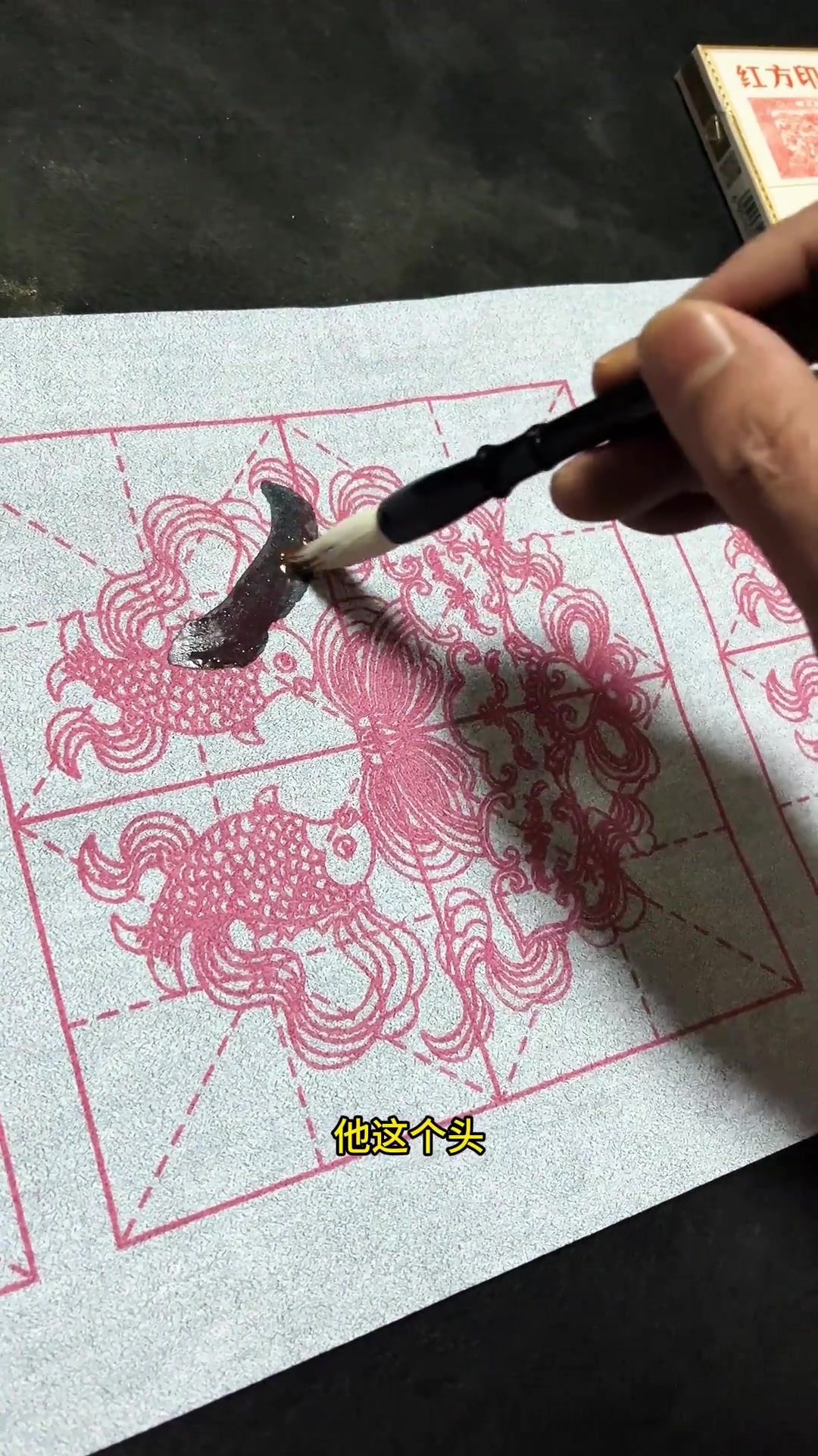 《年》字的七种毛笔写法教学分享