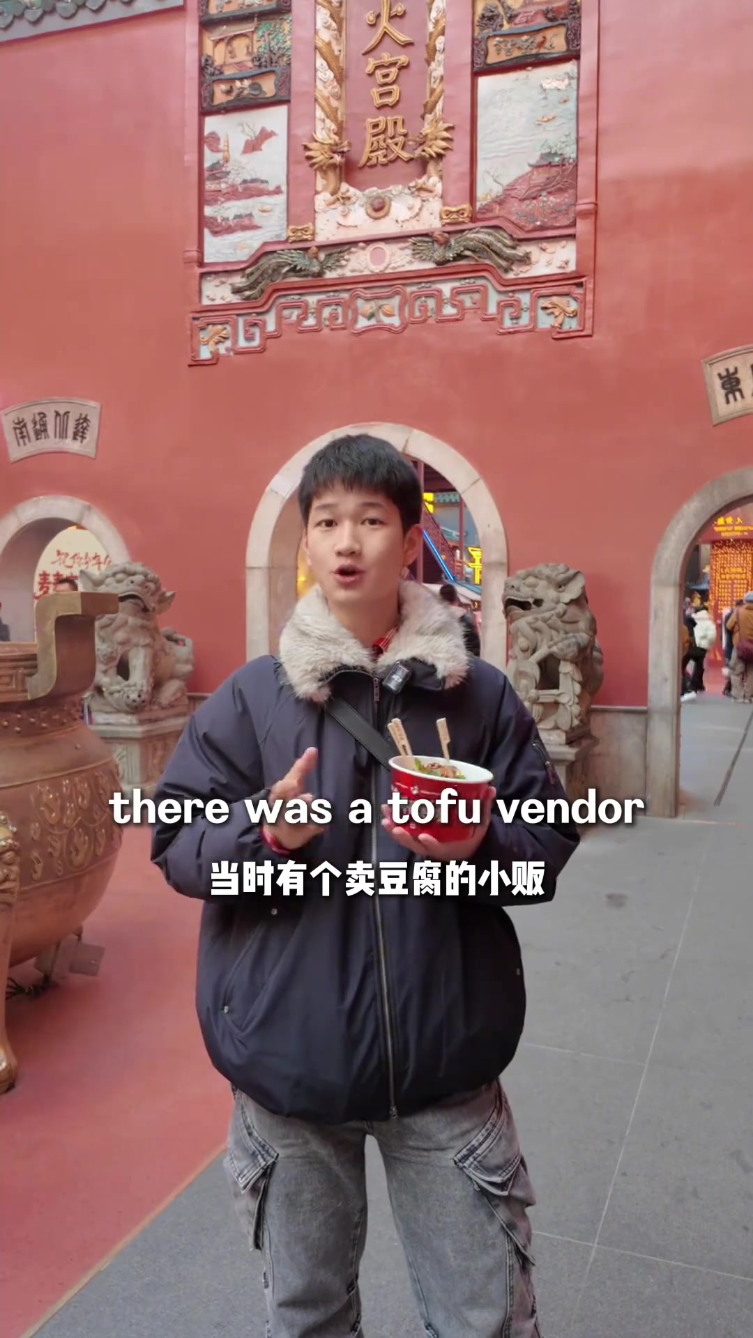长沙臭豆腐到底有多臭？英语导游带你尝