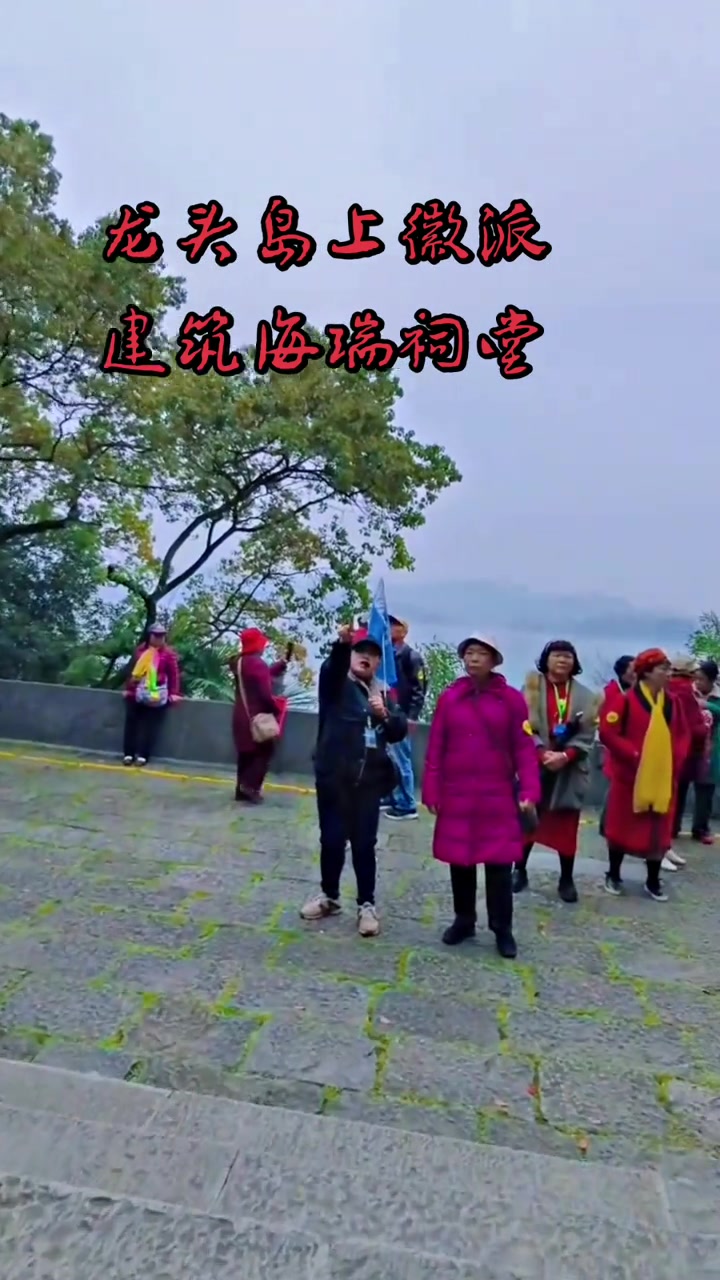 千岛湖风景区龙头岛上的徽派建筑海瑞祠