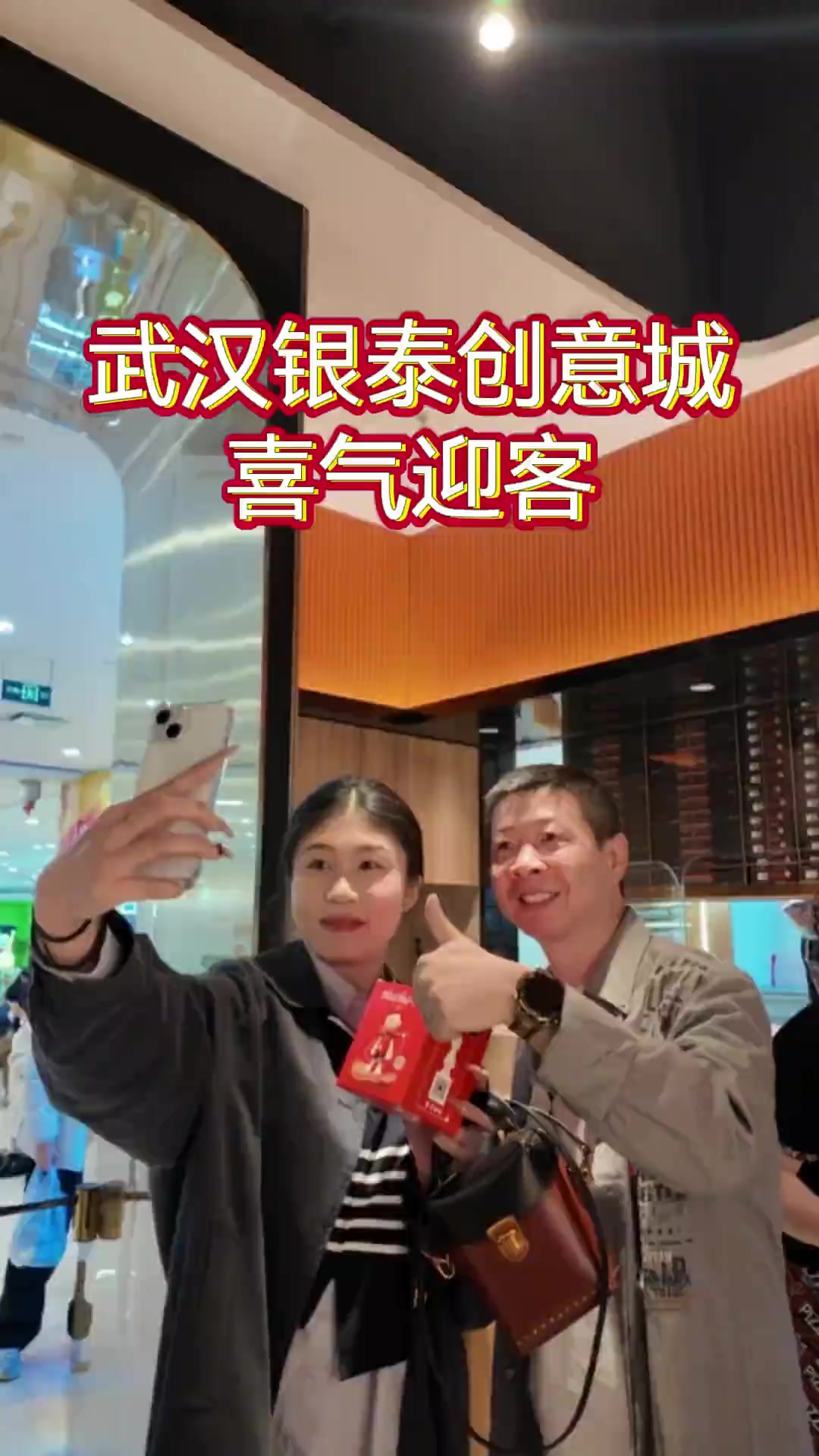 #比格比萨#武汉银泰创意城#喜气迎客#美食推荐官#美食创作人#武汉美食……