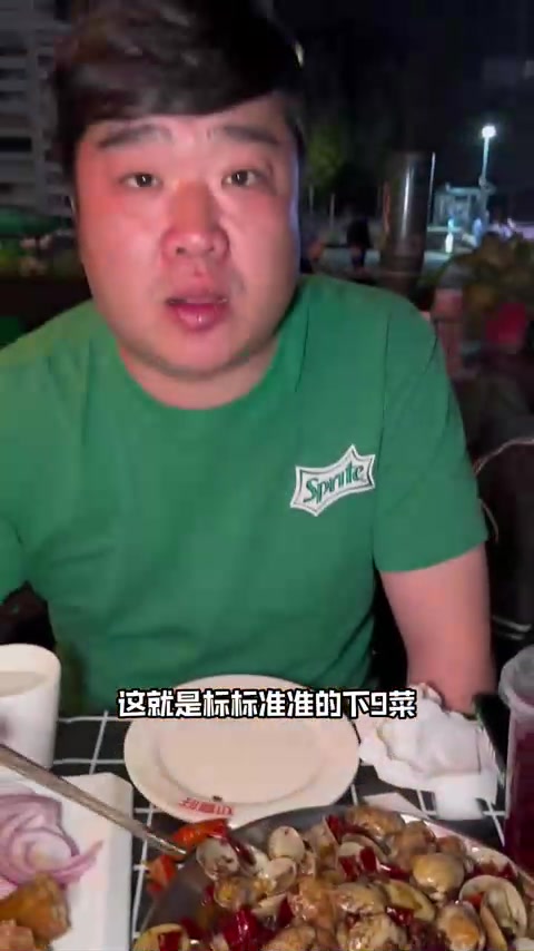 夏天坐摊儿吃虾尾羊肉串,带劲又好吃