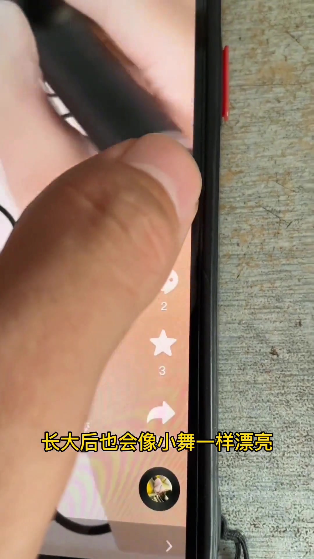 《斗罗大陆》中可爱迷人的小舞形象