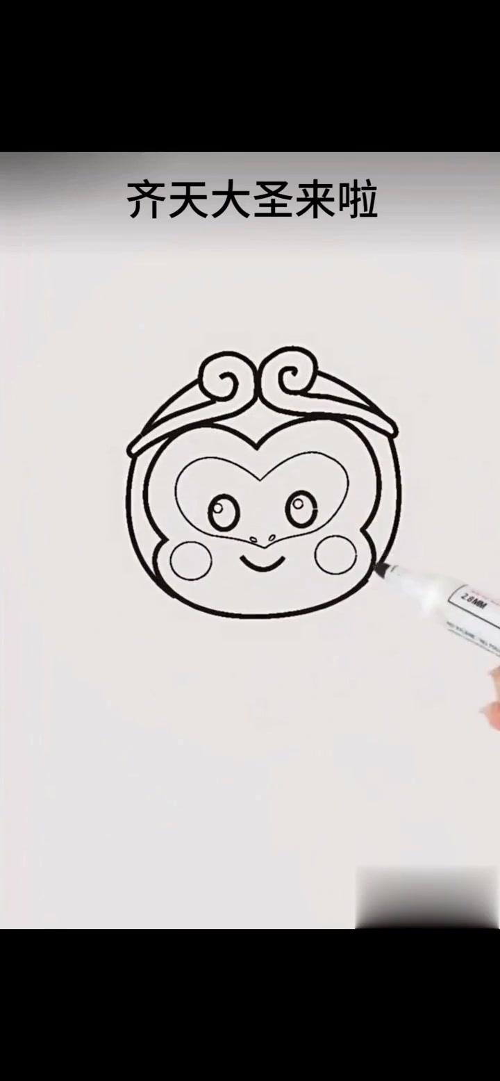 齐天大圣孙悟空简笔画来啦,手拿金箍棒专打妖怪,你学会画了吗