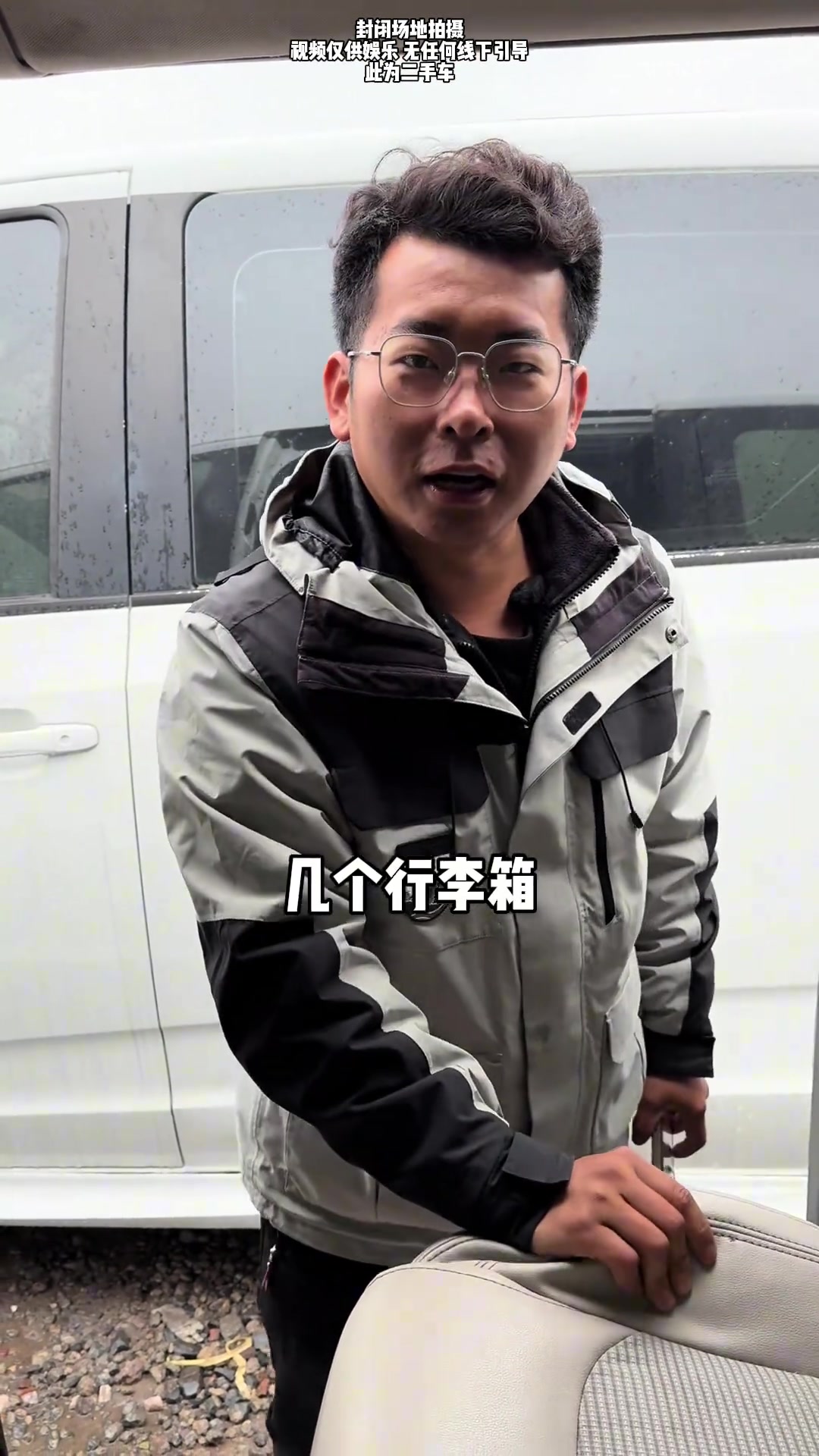 3万左右可以买到的大通商务车上海二手车