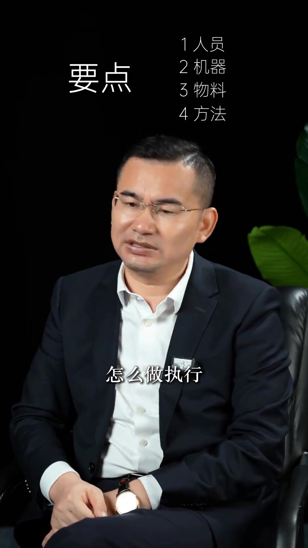 生产现场的人机料法环,可不是空口号