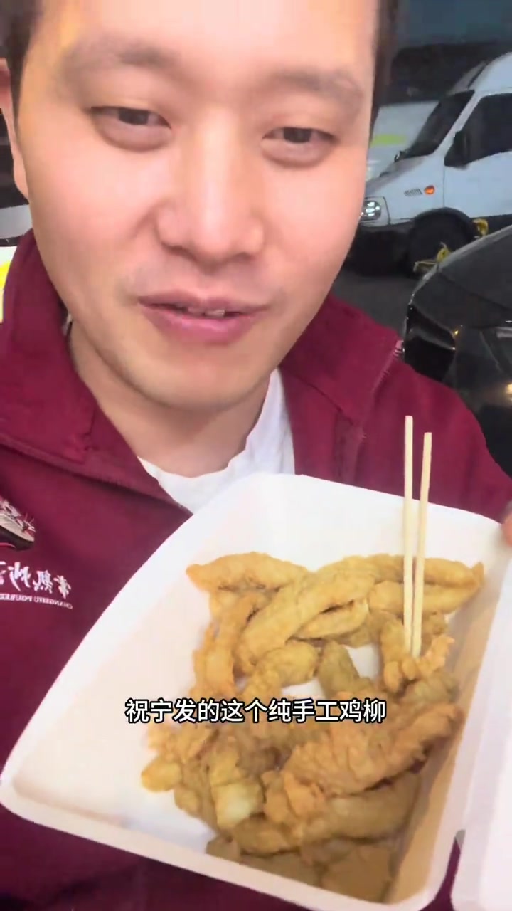 南京小吃:手工里脊串,炸鸡柳真不错!