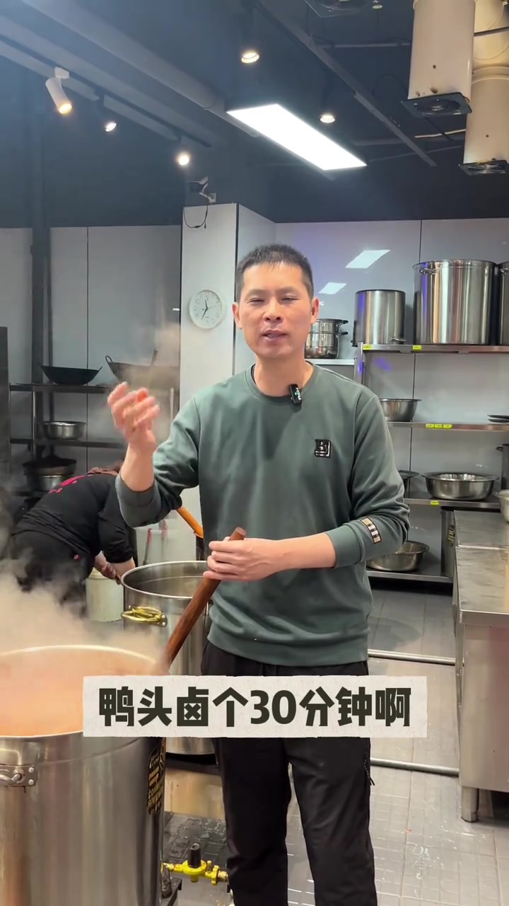 麻辣鸭货卤制时间表,精武鸭脖、武汉黑鸭、衢州鸭头