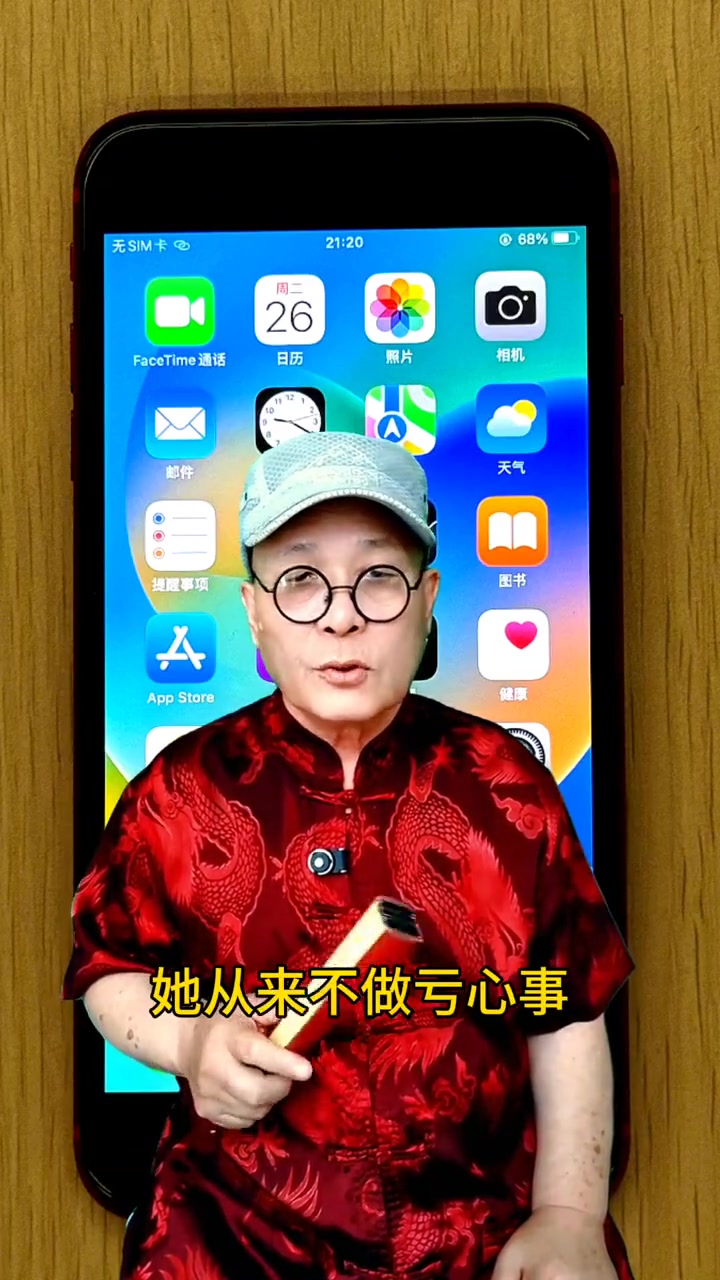 使用自己照片做头像的女性心理分析