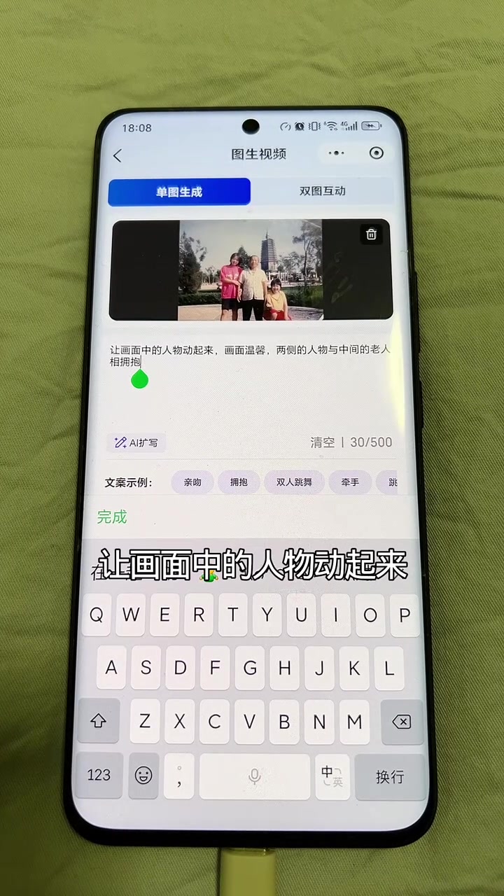 2026清明安康,翻开老影集,看到了姥姥的照片……再也吃不到姥姥包的饺子了……#云寄清明 