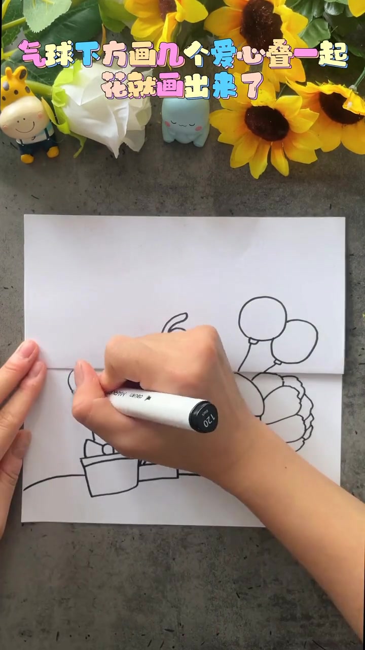 敲可爱生日贺卡折叠画 简单好玩易上手