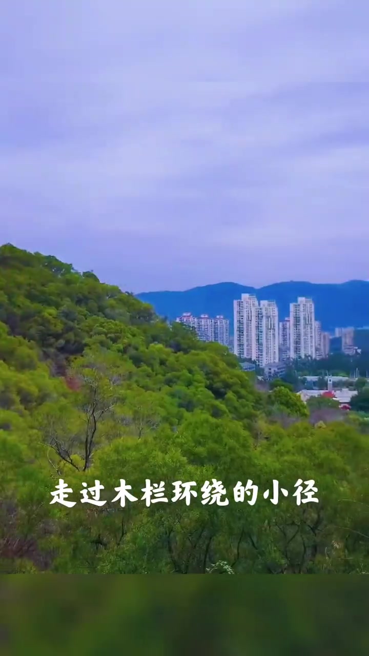 福州金鸡山公园免费逛！栈道瀑布看榕城全景