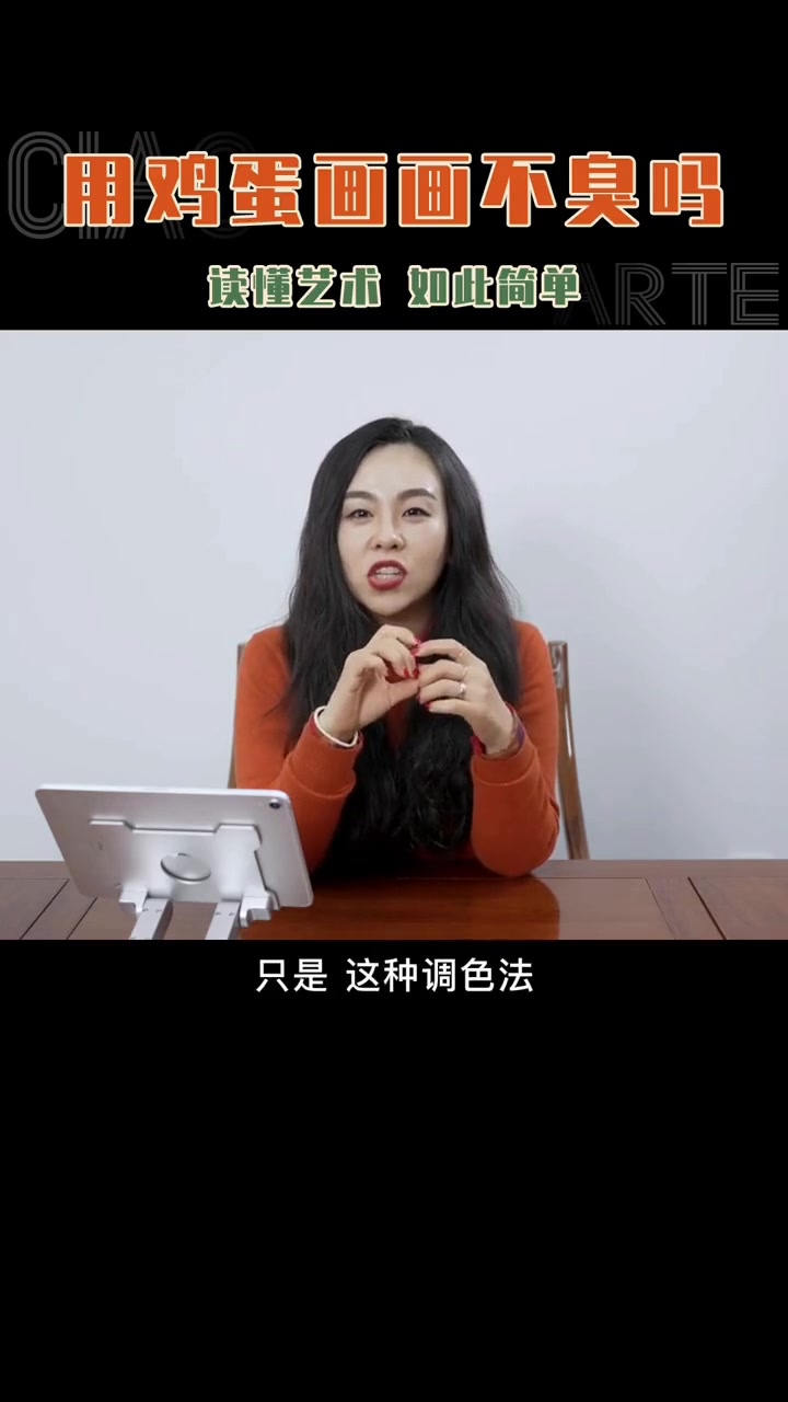 蛋彩画到底是啥?博物馆里就能看到