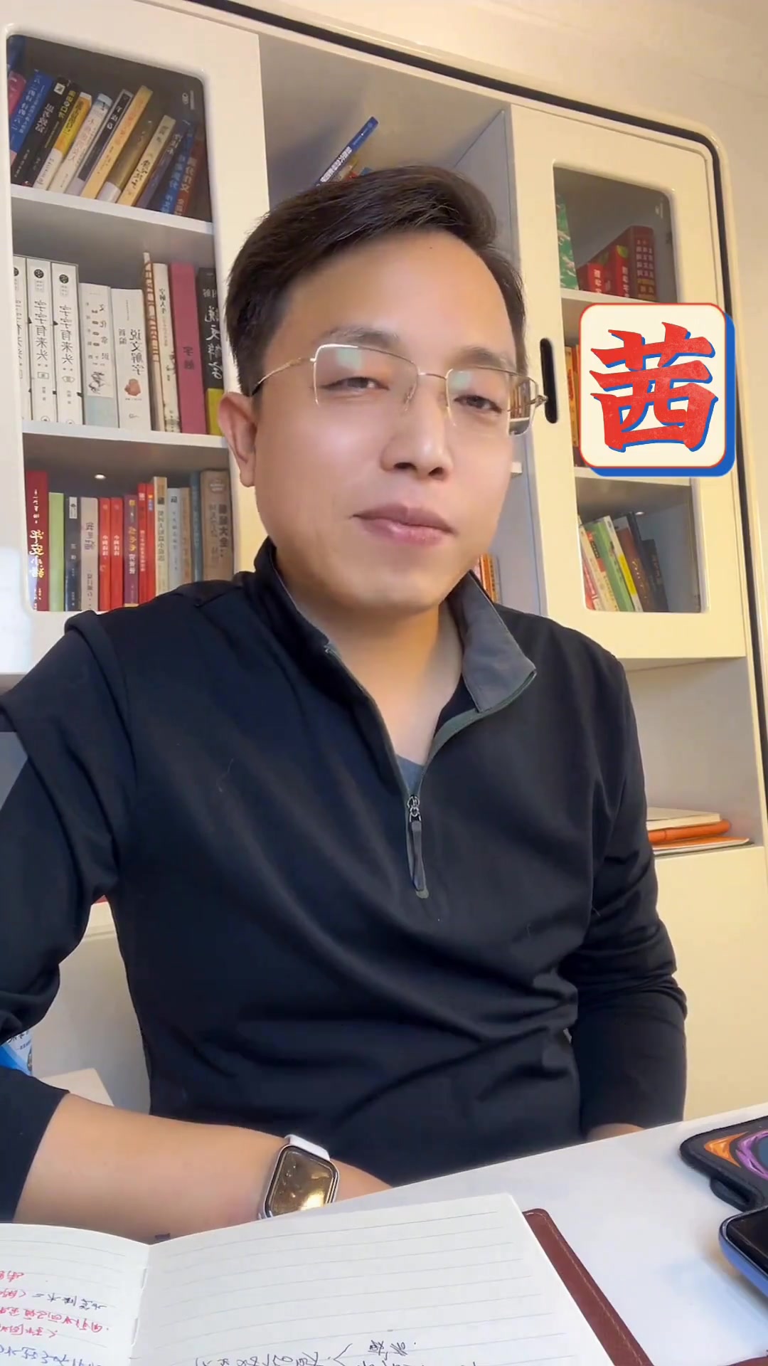 名字里的“茜”字为啥总被人读错?