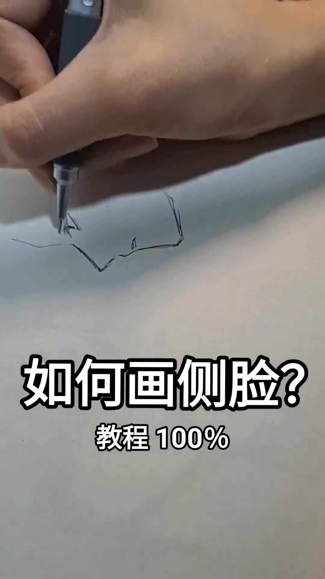 手绘铅笔画过程,不会也能跟着学会