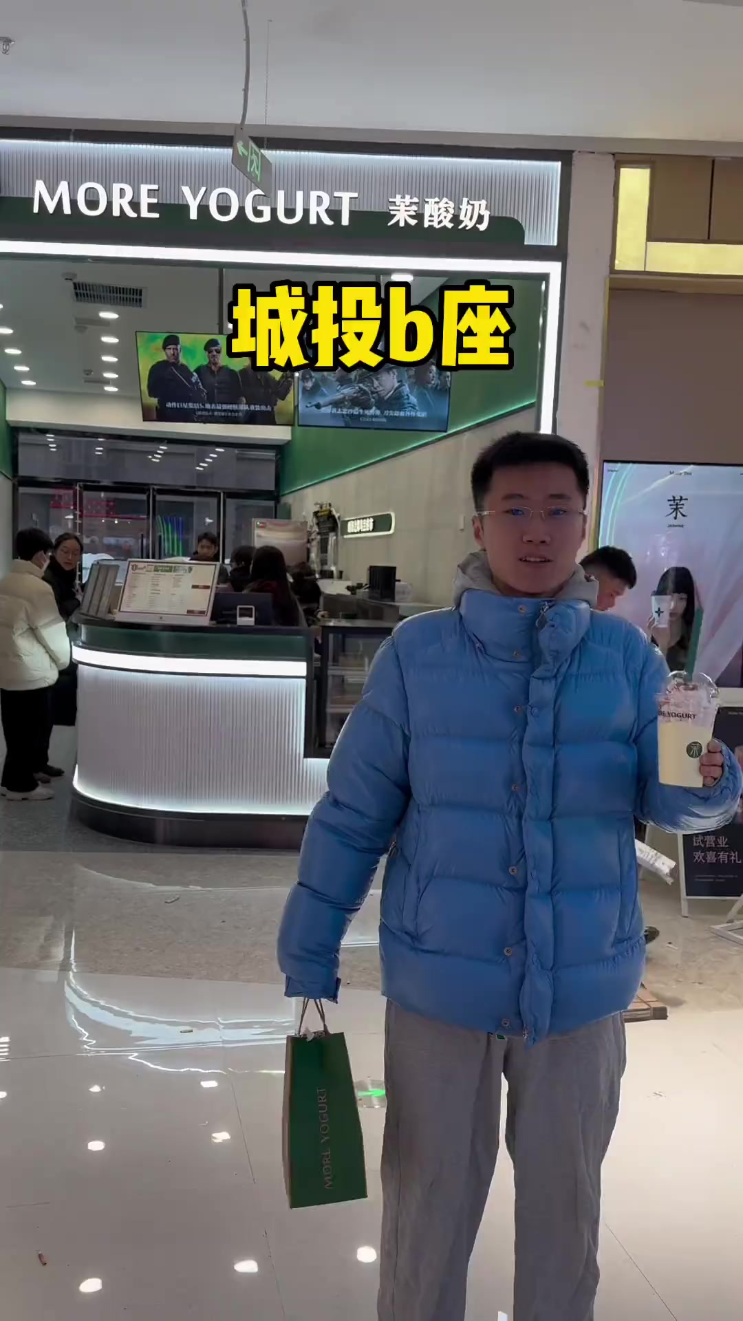 两个奶茶店，三个服装店，大家有空去逛逛