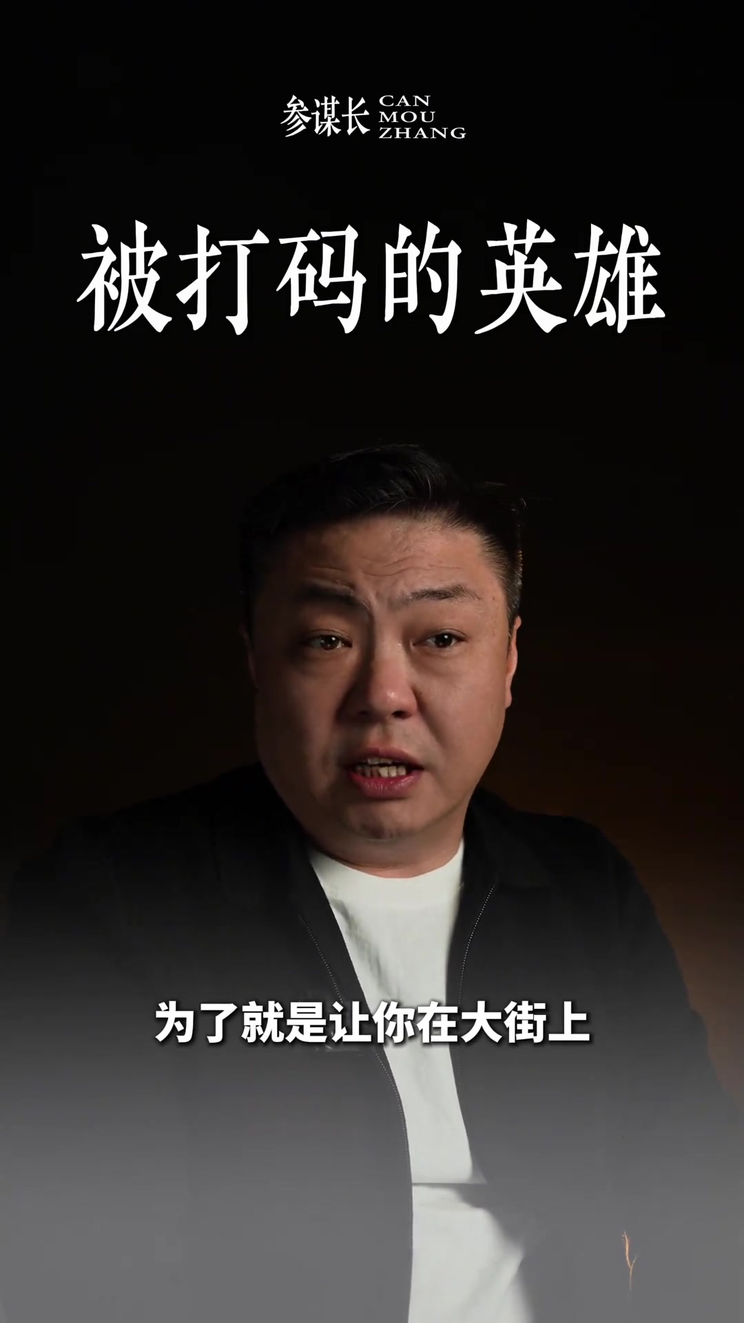 致敬军人，英雄的背影最值得尊重！