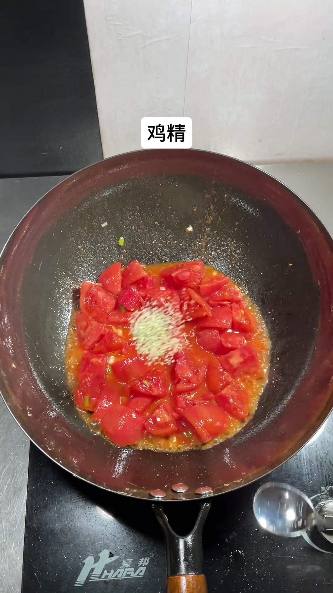最拿手的家常菜：西红柿炒鸡蛋