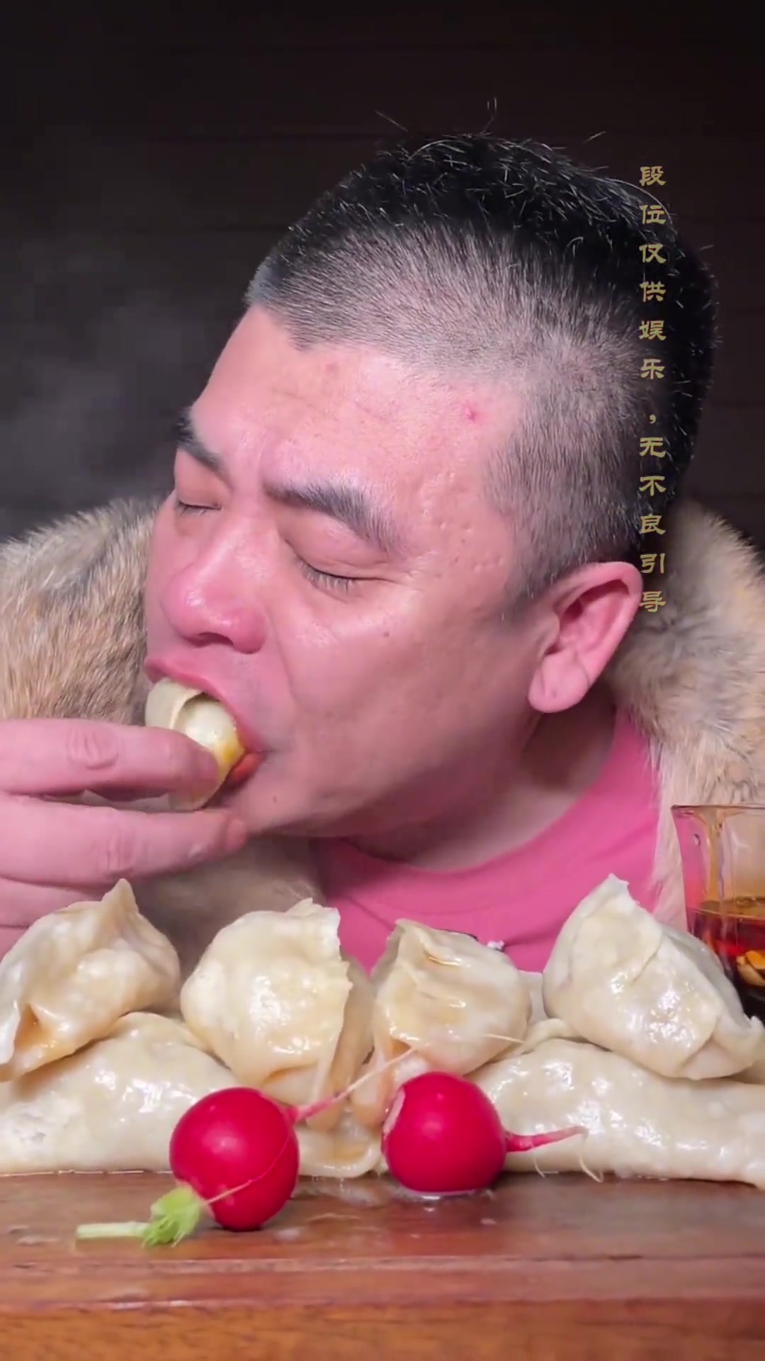 鲜香多汁的蒸饺
