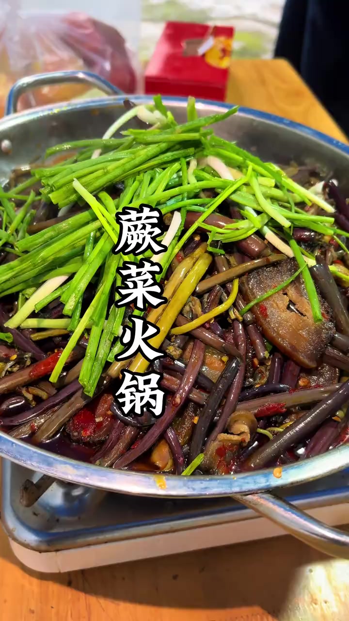 上山半小时，下饭一整季，蕨菜炒腊肉，香到舔盘，贵州都懂的