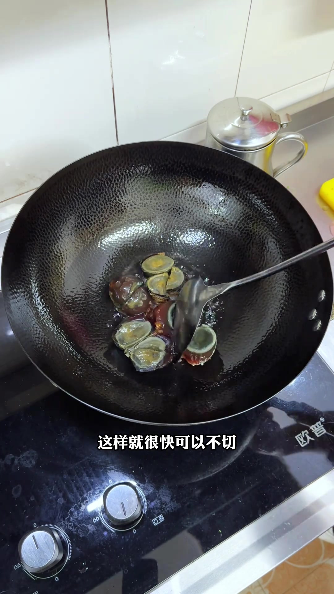 厨房日记：好喝营养的皮蛋苋菜汤