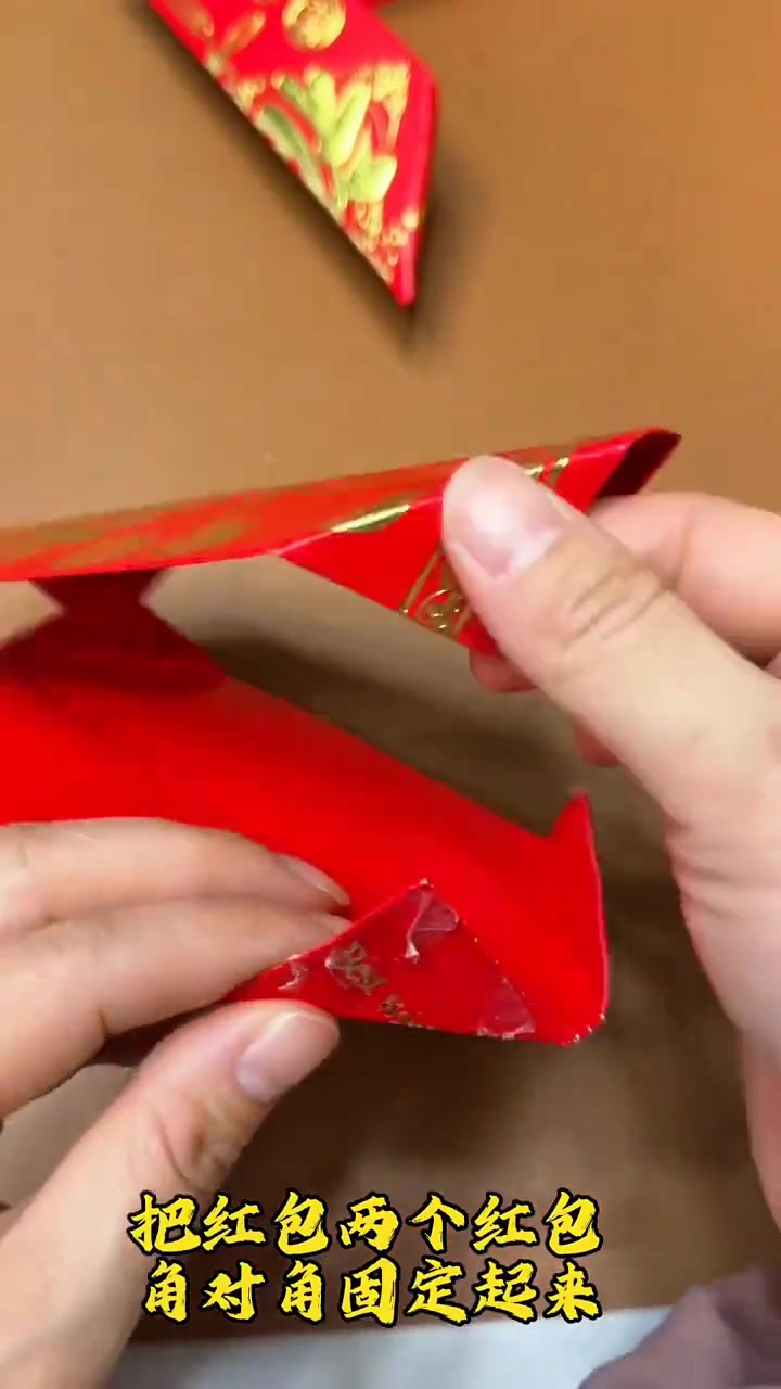 七个红包折小鱼灯笼，新年手工简单又有趣