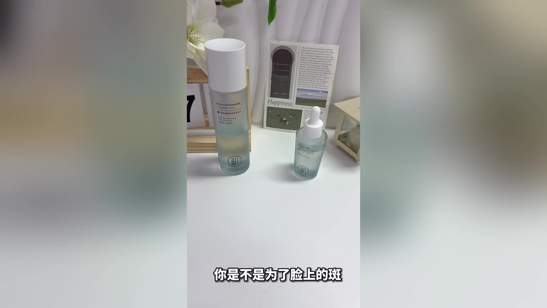 美白祛斑的护肤品哪个品牌好？祛斑效果最好的排名第一，质价比拉满