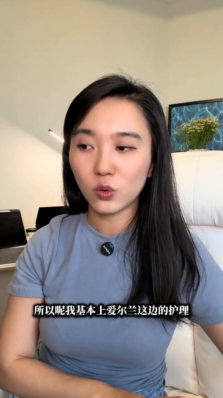 爱尔兰留学护理专业,专升本/硕士值得读吗?