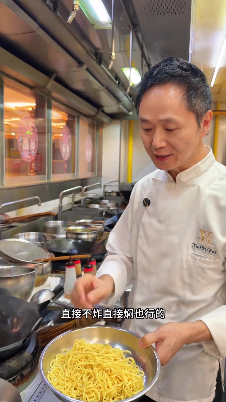 虾籽焖伊面是很地道的香港做法,今天粤菜厨师古志辉从煮面开始分享,古师傅说伊面和海鲜最搭,但