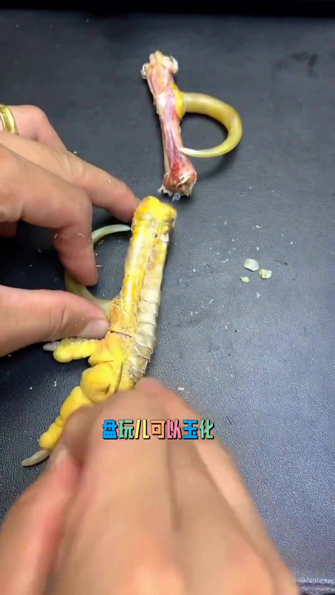 教你盘文玩鸡爪骨,新手一看就懂的方法