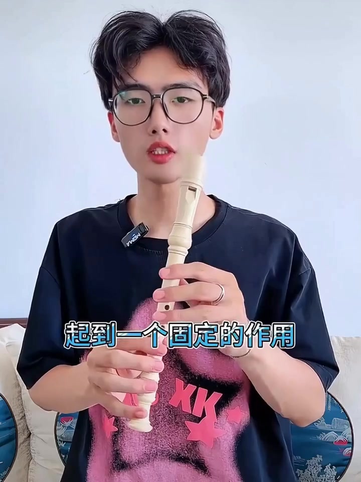 小学生初学竖笛,指法一分钟就能学会