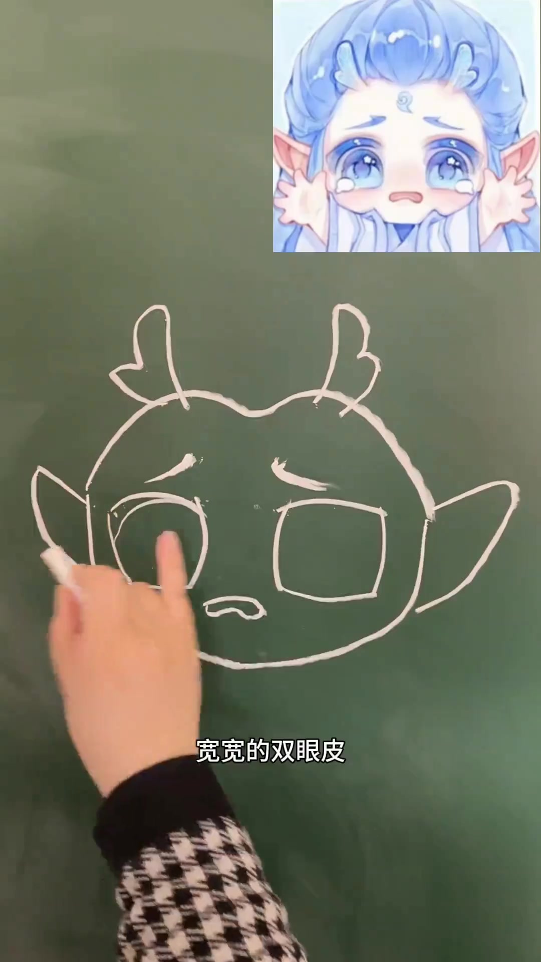 Q版小敖丙画法有公式,新手也能轻松学会