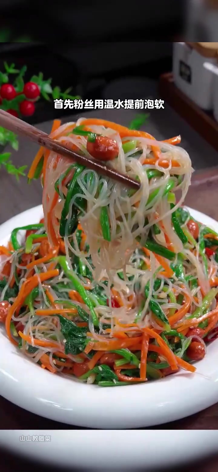 菠菜拌粉丝 春天正是吃菠菜的季节,今天用菠菜分享一道菠菜拌粉丝的做法,清淡爽口。#菠菜 #