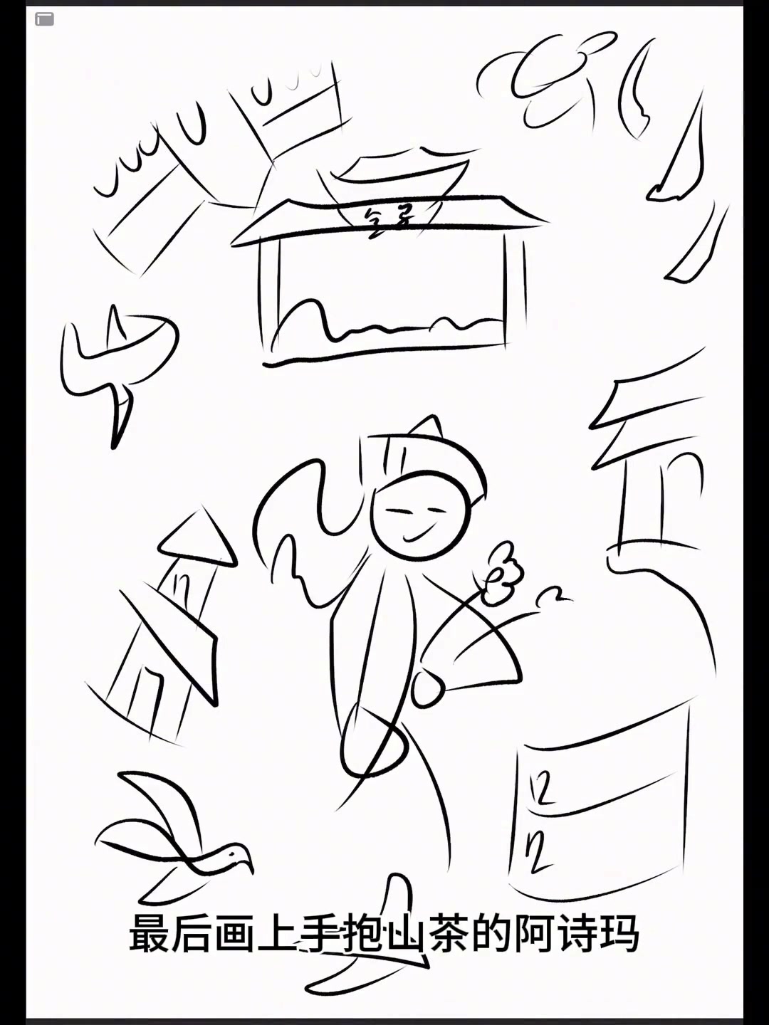 怎么画原创城市插画?分享绘画小技巧