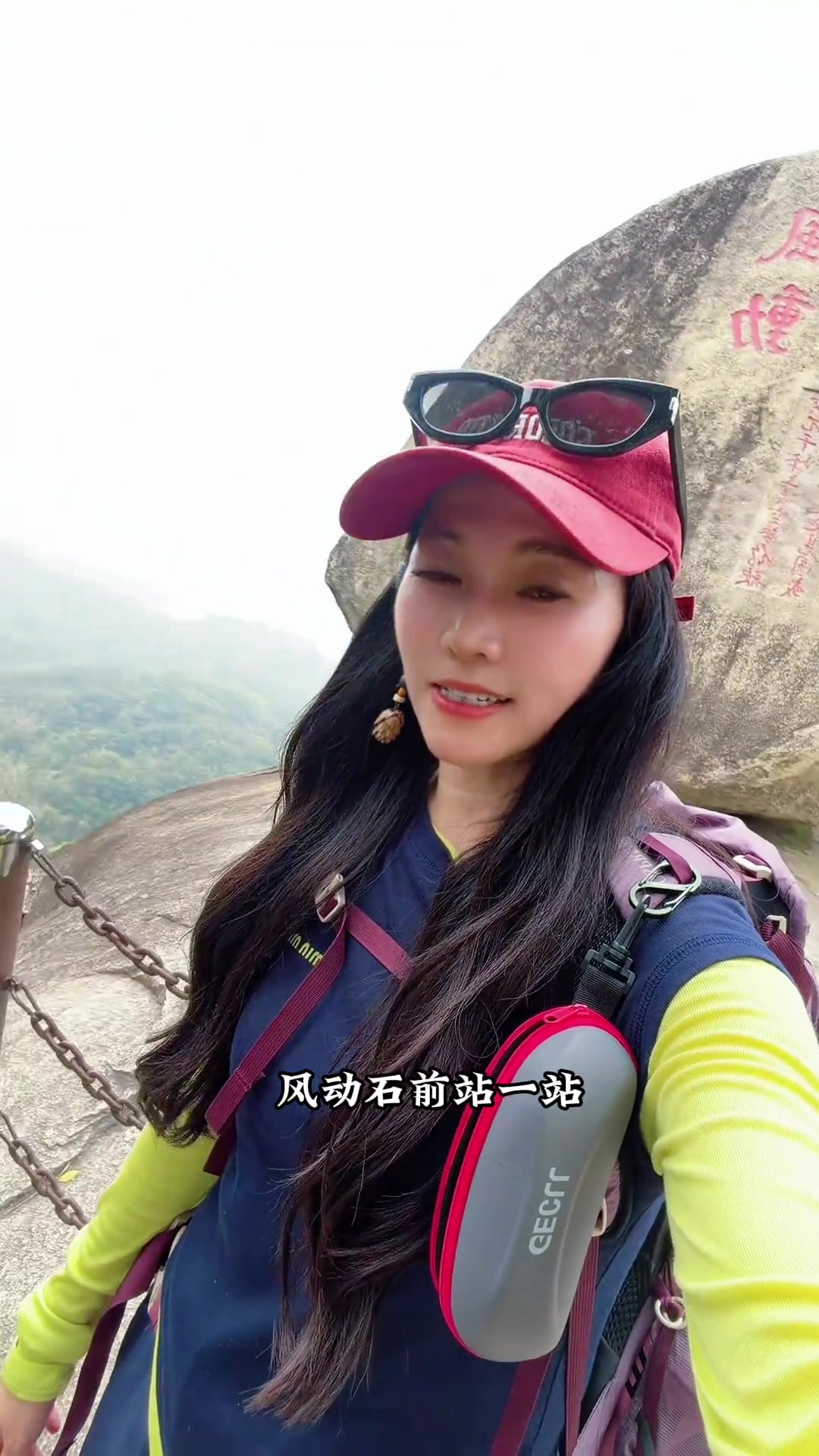 漳州云洞岩爬山,盐鸡超香,慢生活太爱了