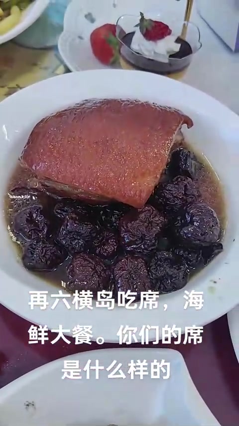 农村大席菜太丰盛了，美味佳肴等你来