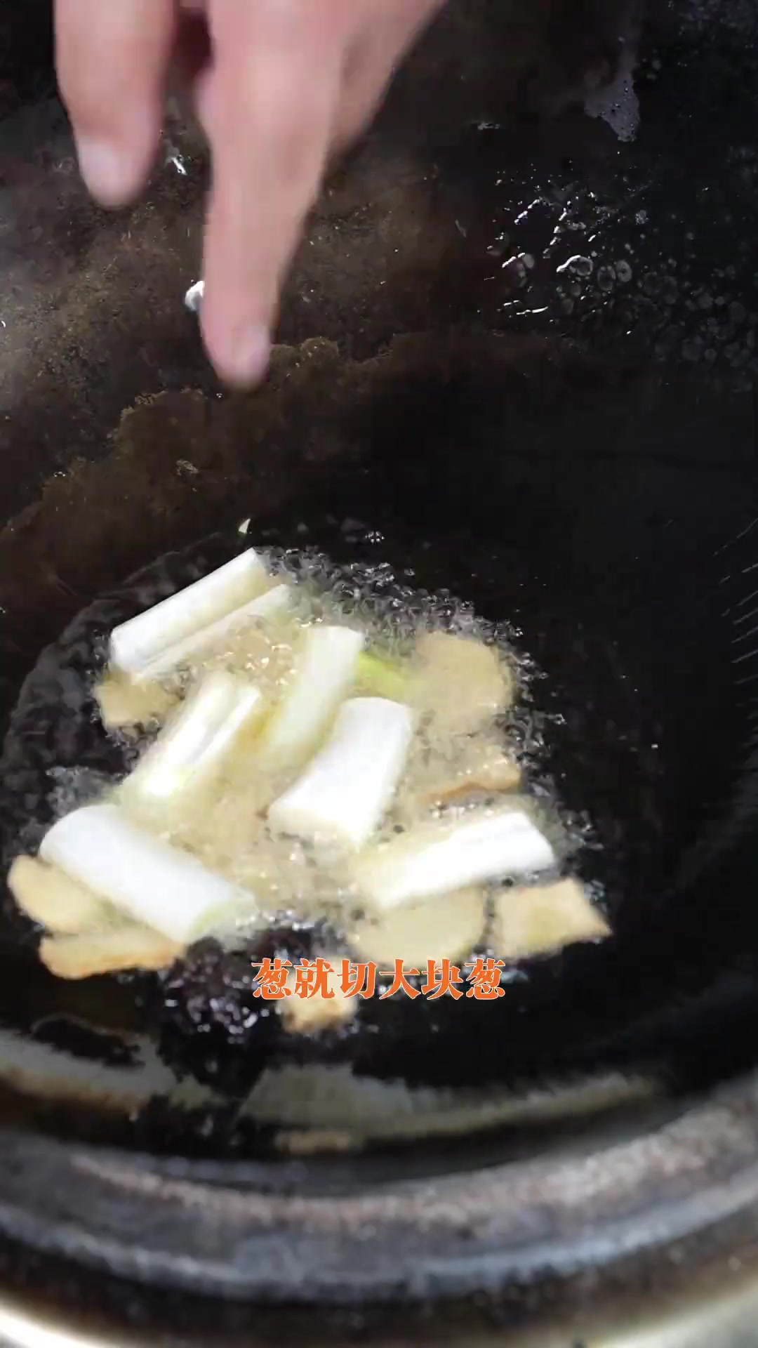 勇哥教做菜：安康鱼杂炖豆腐