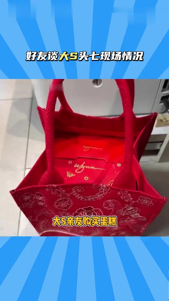 大S头七聚会细节:亲友买蛋糕喝香槟聊天,是最特殊的一场结婚纪念日了吧!