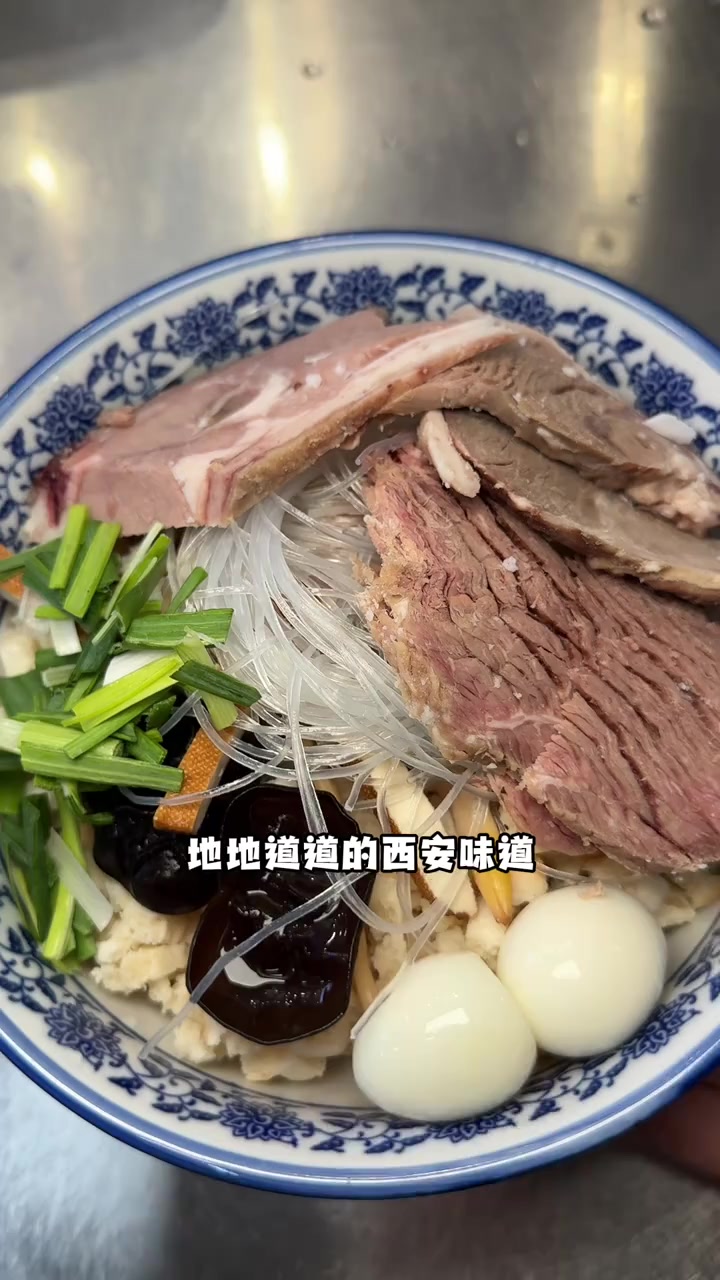 西安牛羊肉泡馍馆,羊肉泡馍面馆美食