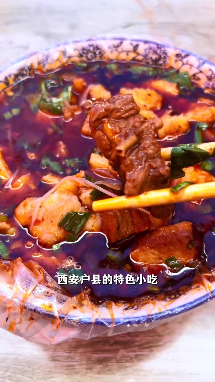 谁说西安没有猪肉泡馍?户县硬核大肉辣子疙瘩来啦!