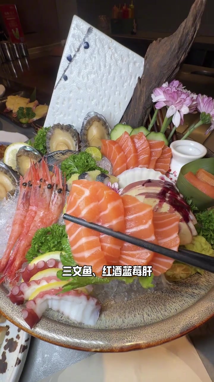成都元渔铁板烧,自助餐美食体验