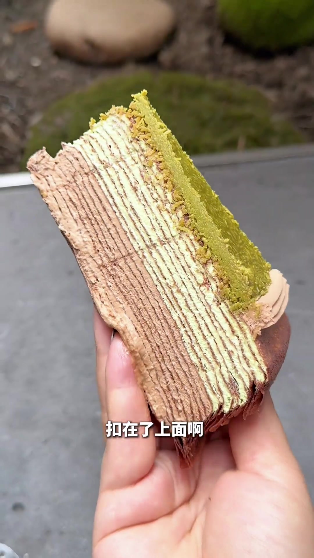 上海108元迪拜巧克力千层,贵是唯一缺点!