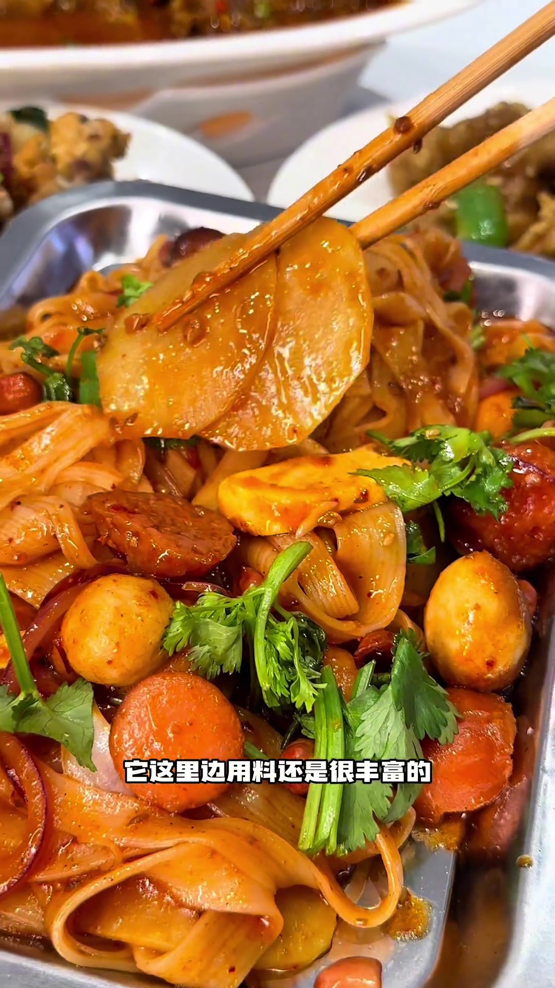 在沈阳太原街,解锁东北隐藏菜单:大片冷吃锅包肉