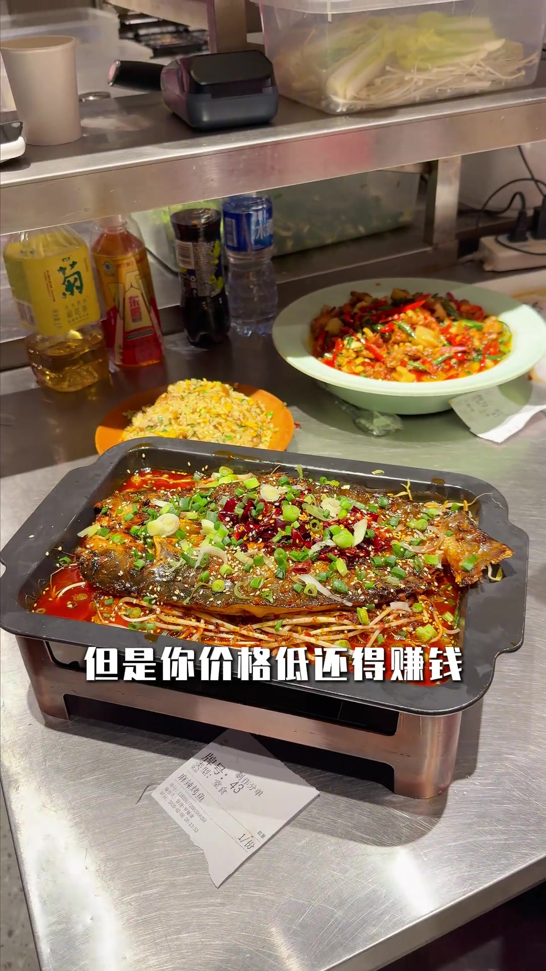 成都探店:烧烤界的“蜜雪冰城”,阿遇烧烤模式解析
