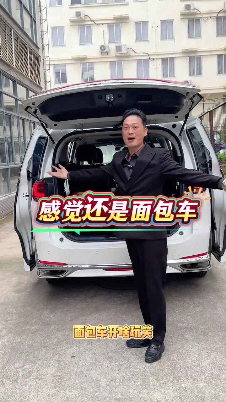 漳州车又收错车型了,哎,大面包车来台