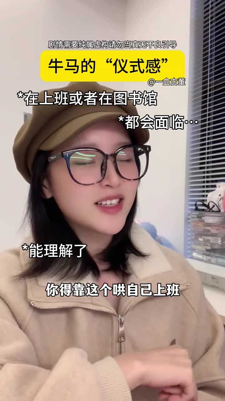 演我,每天都想喝奶茶怎么办!#闺蜜 #喜爱度激励计划